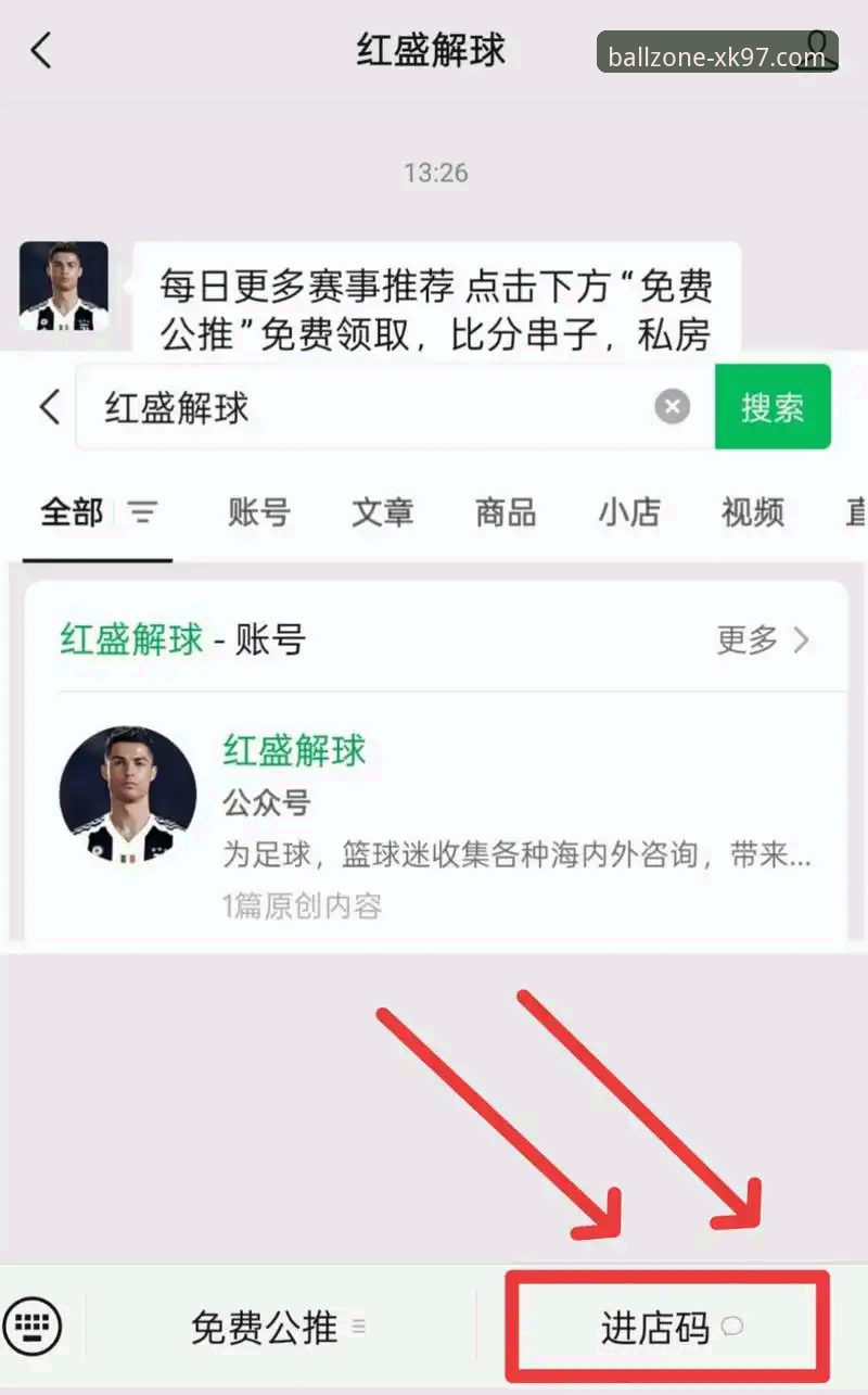 买球APP最新版本官方下载：3个必须掌握的核心要点