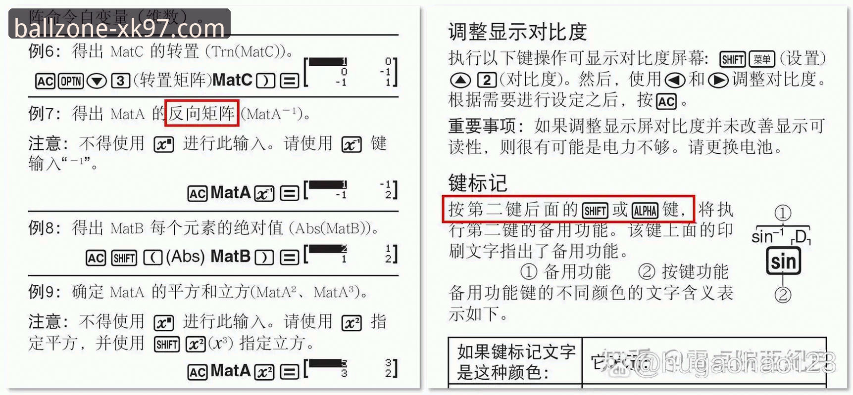 5个步骤掌握XK97使用教程：从下载到投注的完整指南